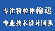 豐暉(山東)環保科技有限公司